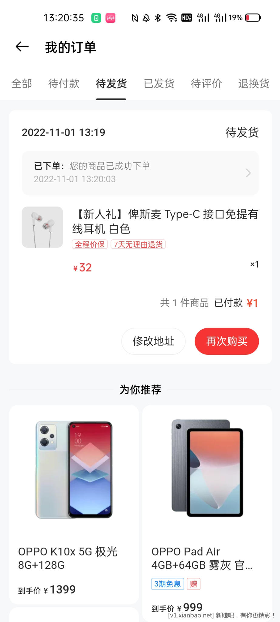 mmexport1667280070373.jpg