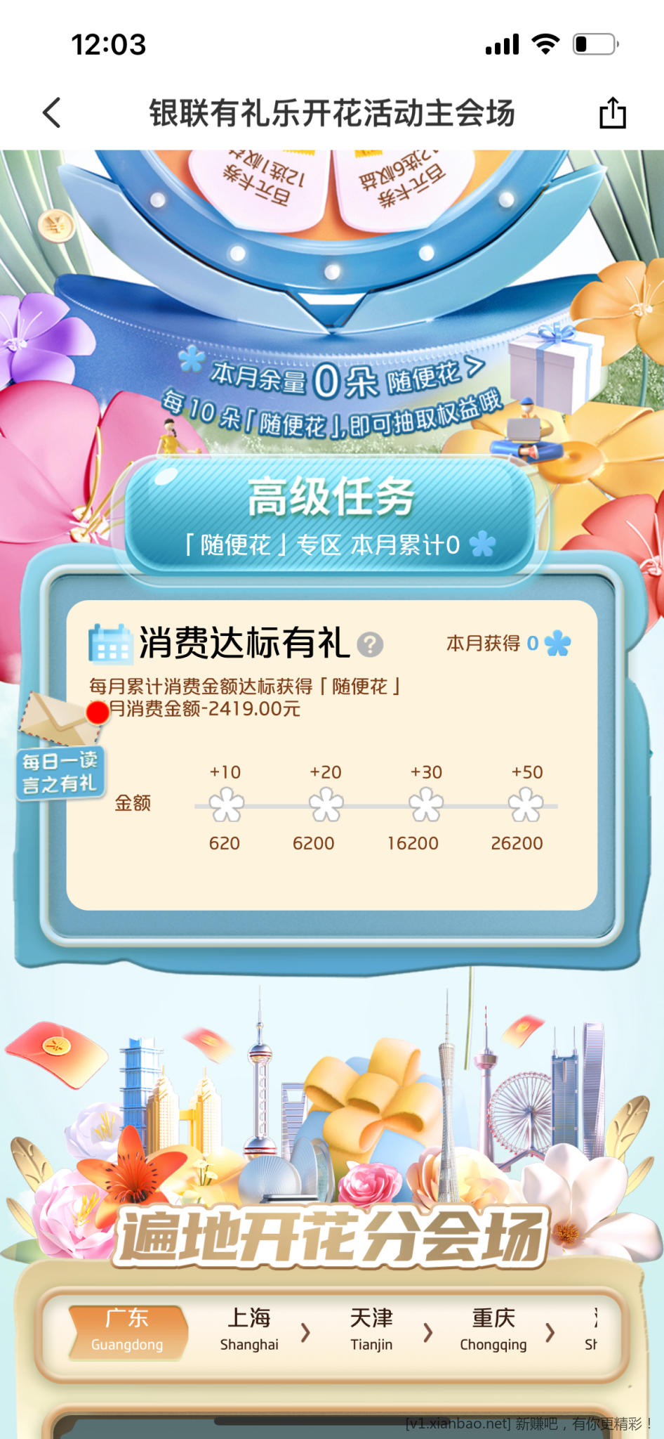 1EEE58CA-9A32-4AC2-B1F9-B4792E2633D9.png