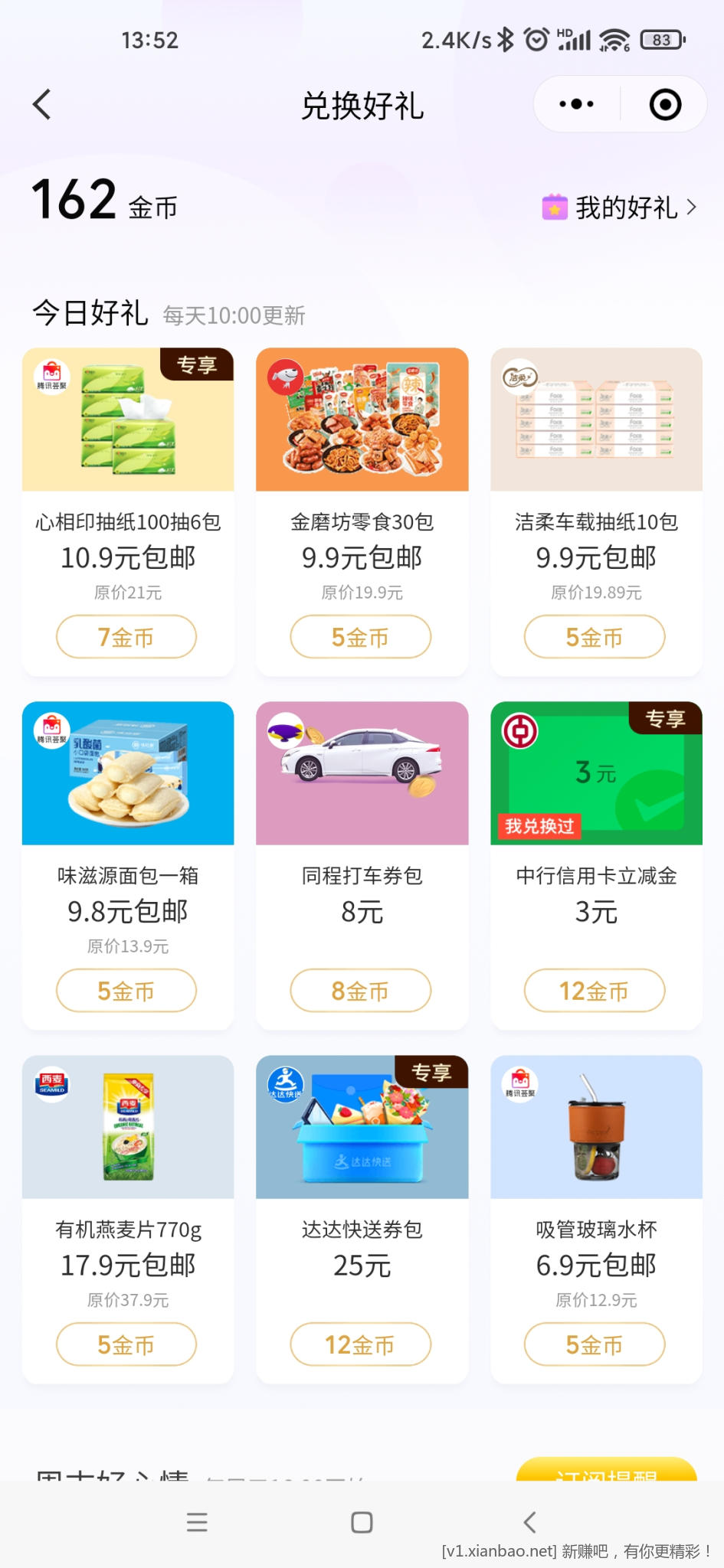 Screenshot_2022-11-01-13-52-20-148_com.tencent.mm.jpg