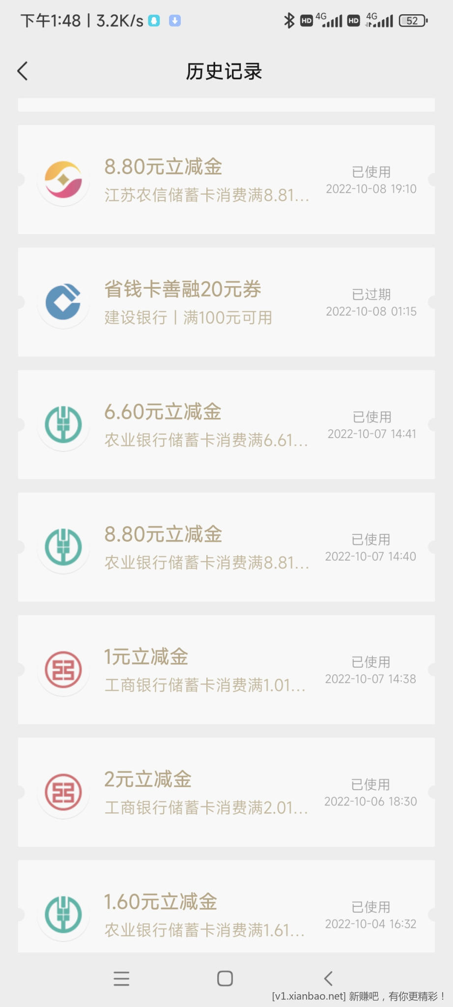 Screenshot_2022-11-01-13-48-52-548_com.tencent.mm.jpg