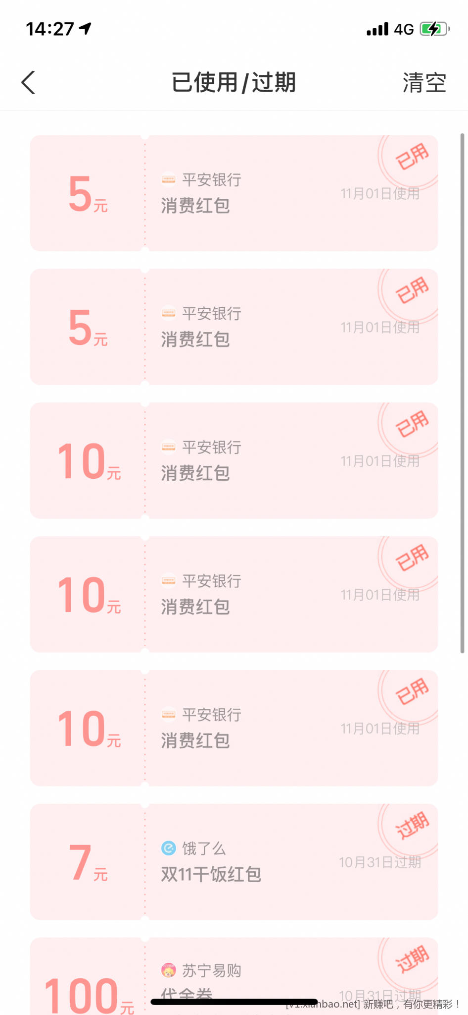 AC9538ED-D9BF-4331-928F-ADAD21E30C01.png