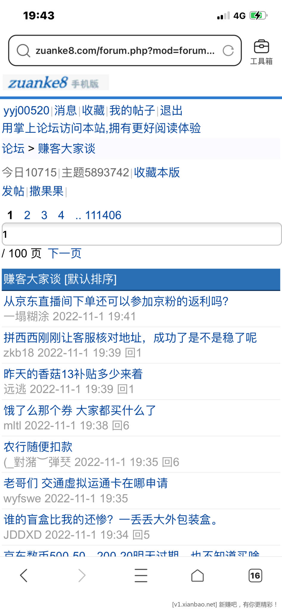 7C0320A3-023C-4866-80C8-D6AA32F9C6E0.png