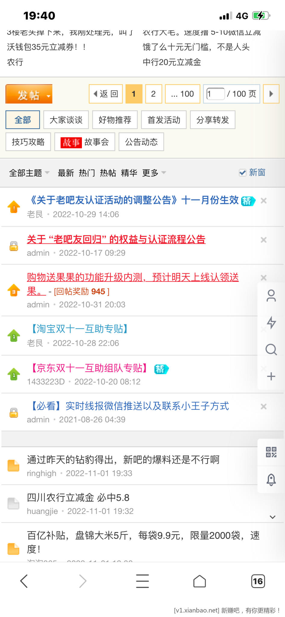 559B6ED7-DD3E-4BA5-A4EC-44797EEB7086.png