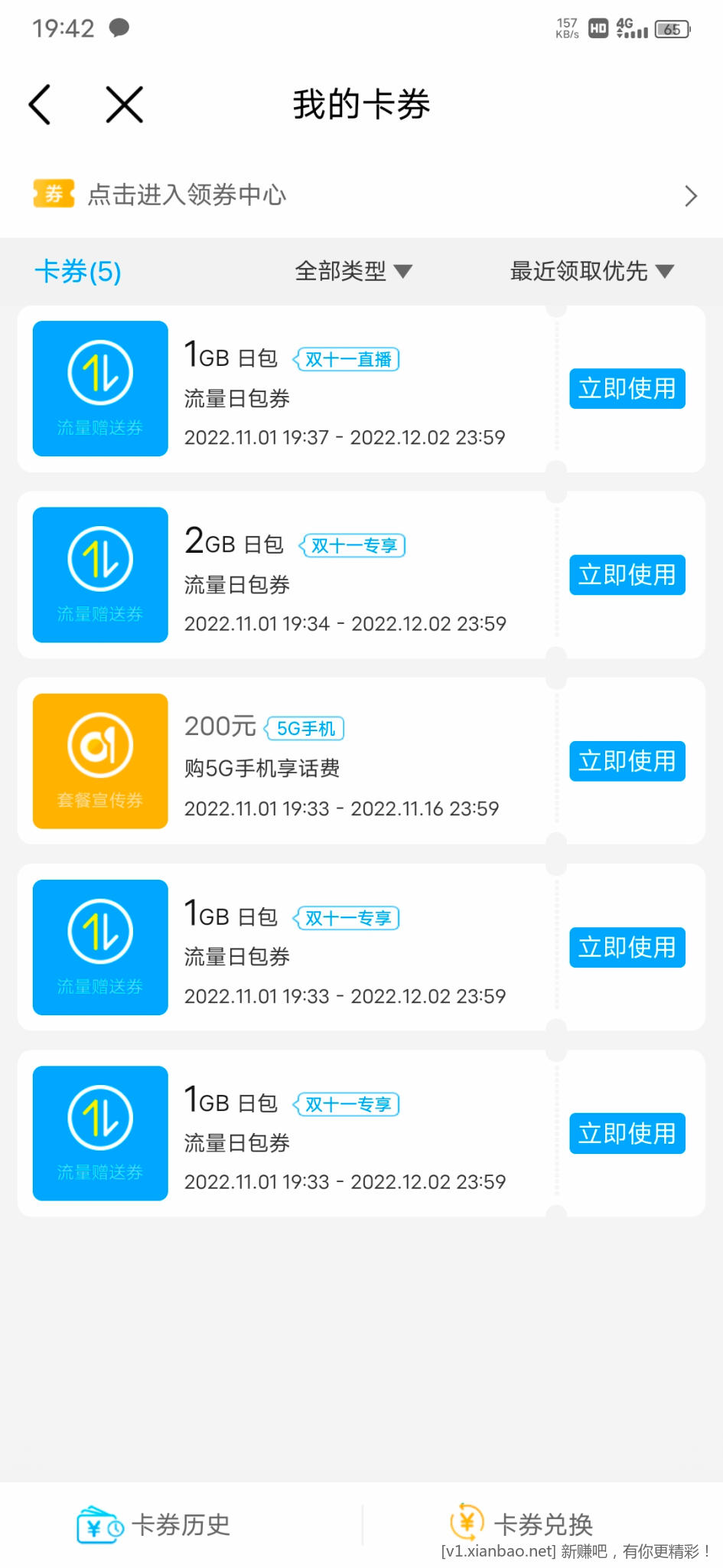 Screenshot_20221101_194223.jpg