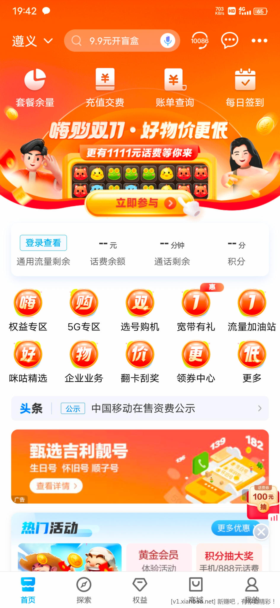 Screenshot_20221101_194213.jpg