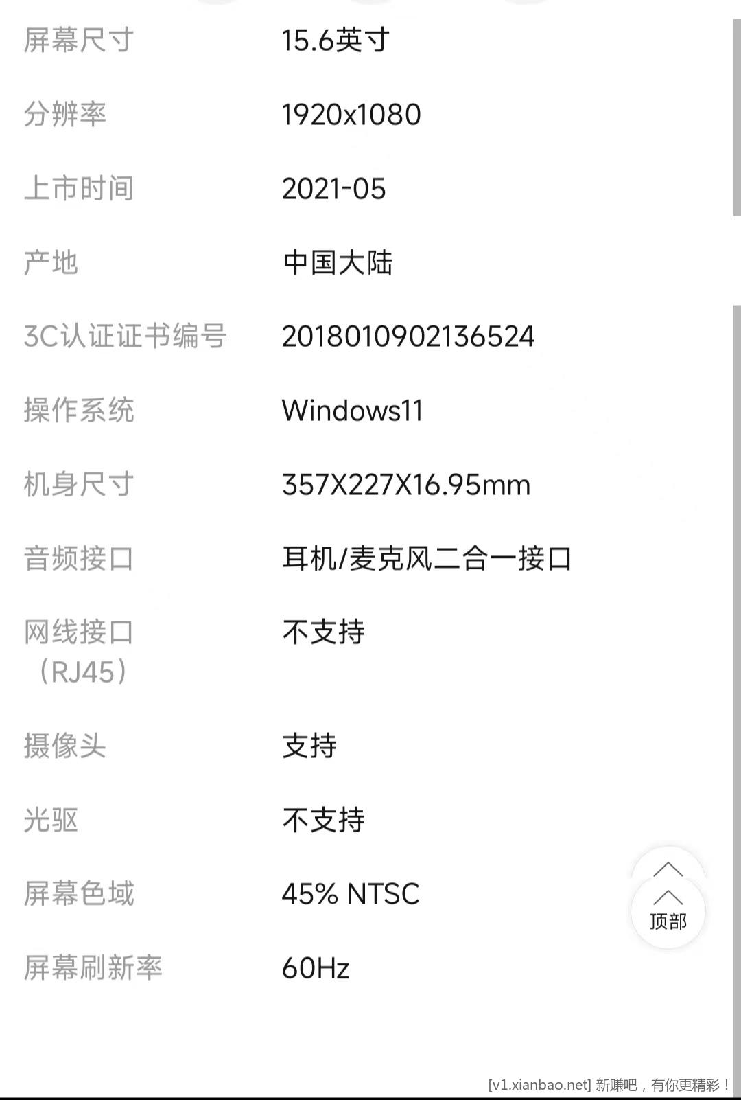 关注公众号 获取更多惊喜资源.jpg