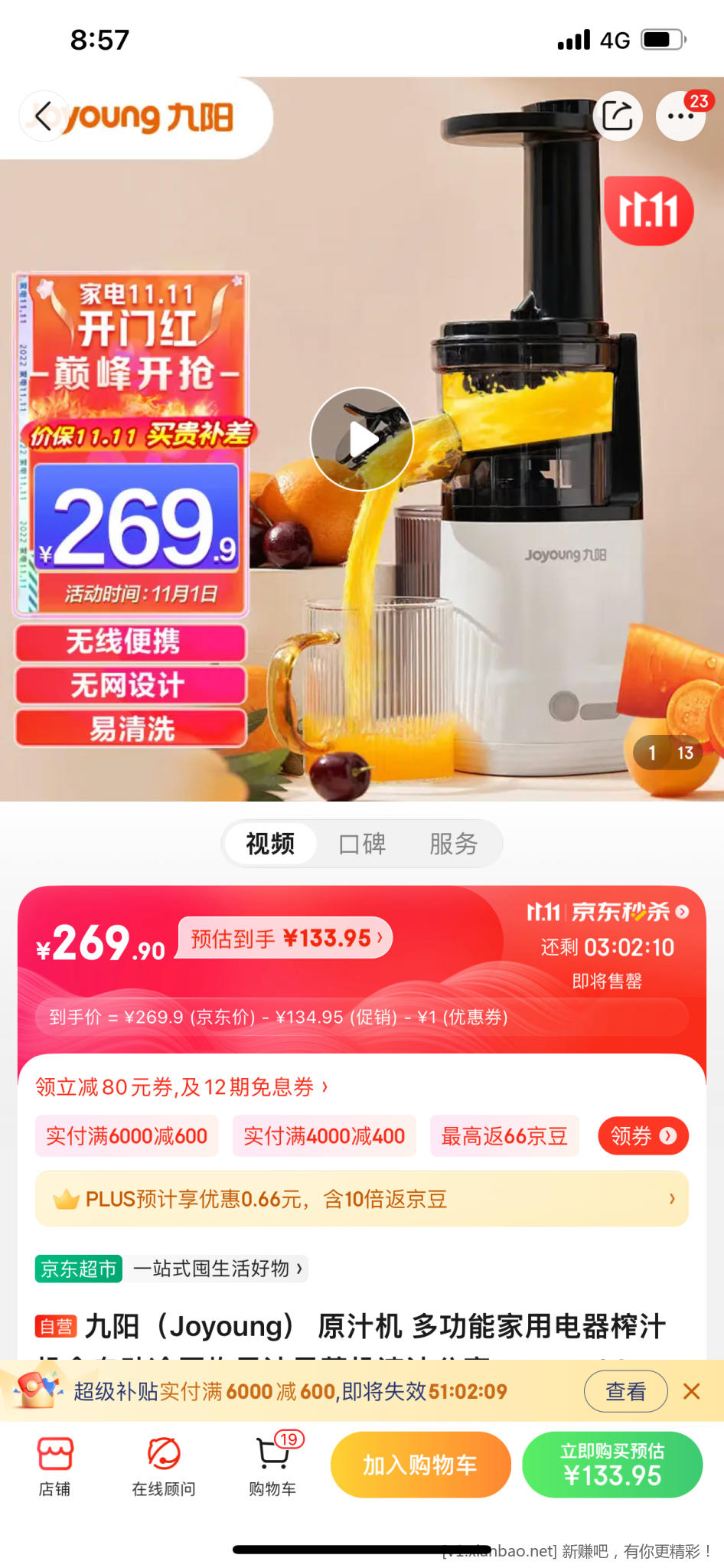 54B60EE9-3CF1-4402-8426-DE4C25C0A1C2.png