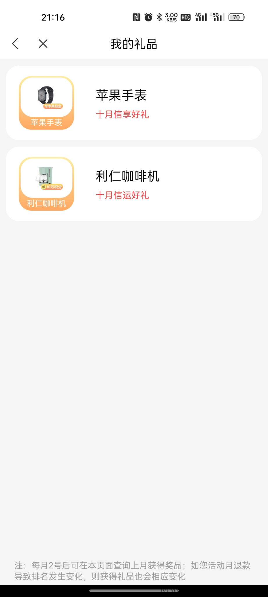 Screenshot_2022-11-01-21-16-45-01_0b7679fcf620b93334e6693bb8c10a8e.jpg