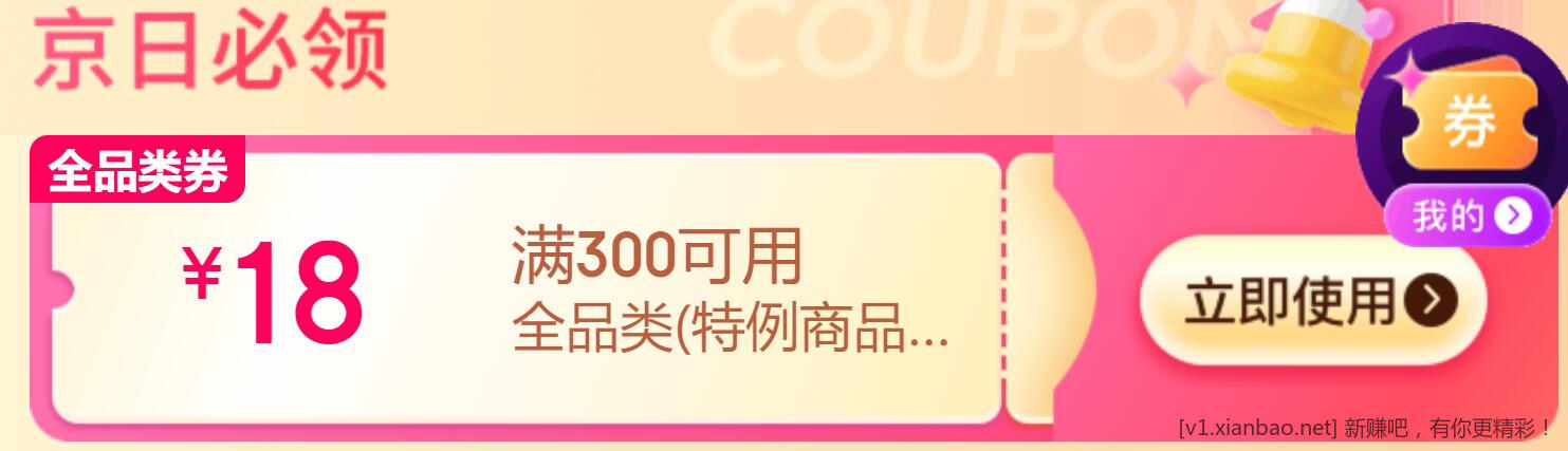 QQ截图20221102002428.jpg