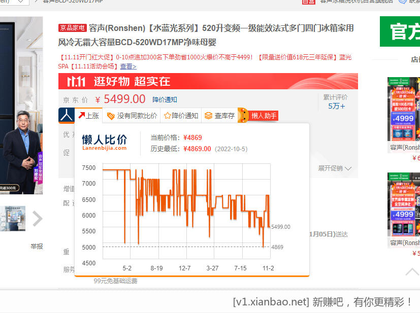 QQ截图20221102002501.png