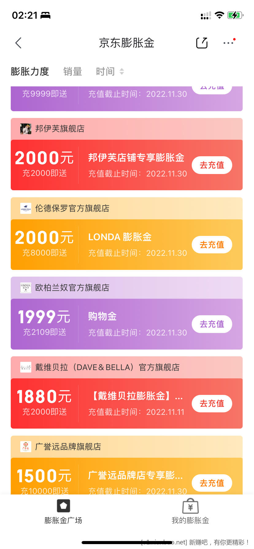 F70DB5CD-B9F9-4AD6-8F7E-4DAC751F263D.png
