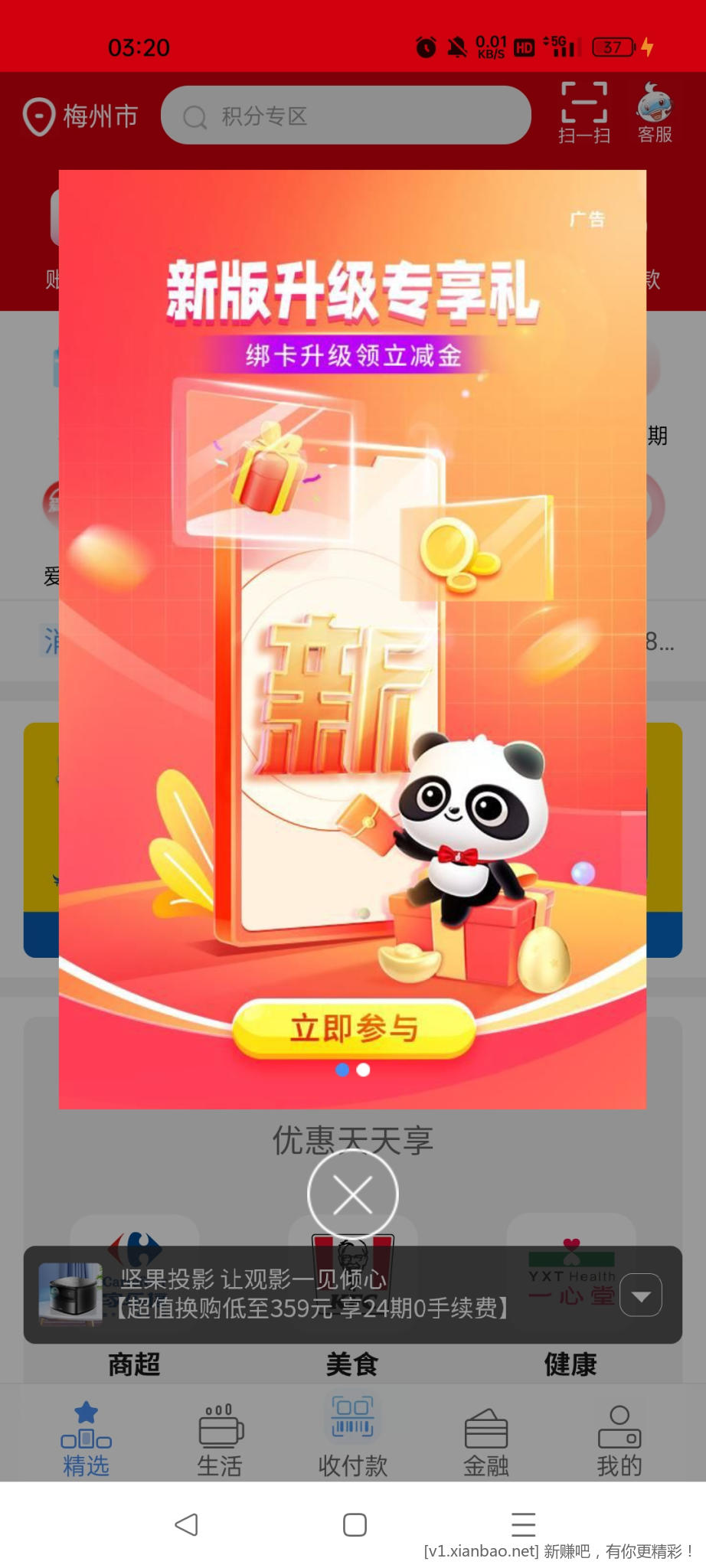 Screenshot_2022-11-02-03-20-02-75_ca87176fd78f68404f642502753e1b6c.jpg