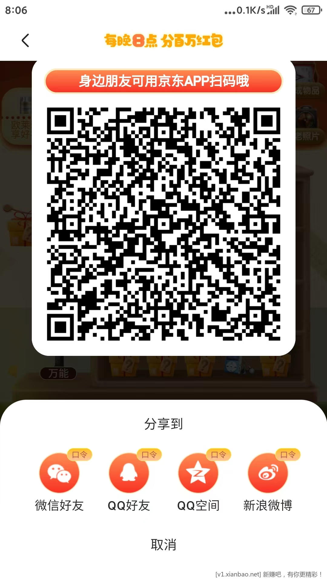 mmexport1667347610862.jpg