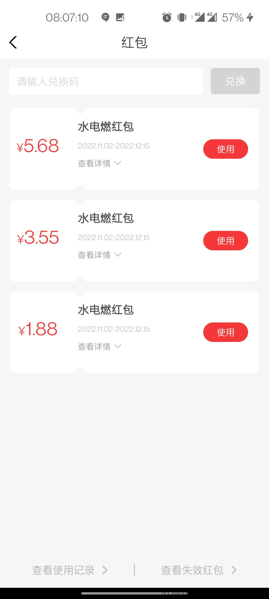 Screenshot_20221102-080710.jpg