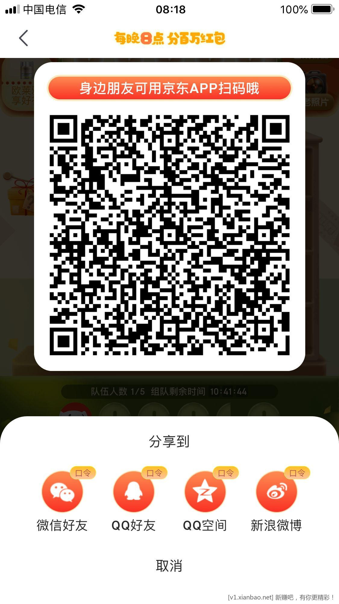 QQ图片20221031154749.jpg