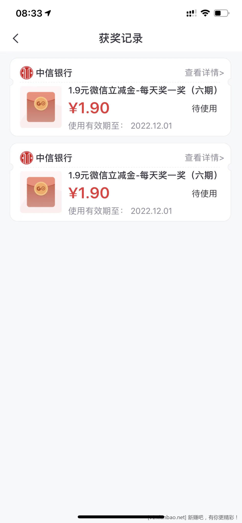 中信立减金 2个1.99-惠小助(52huixz.com)