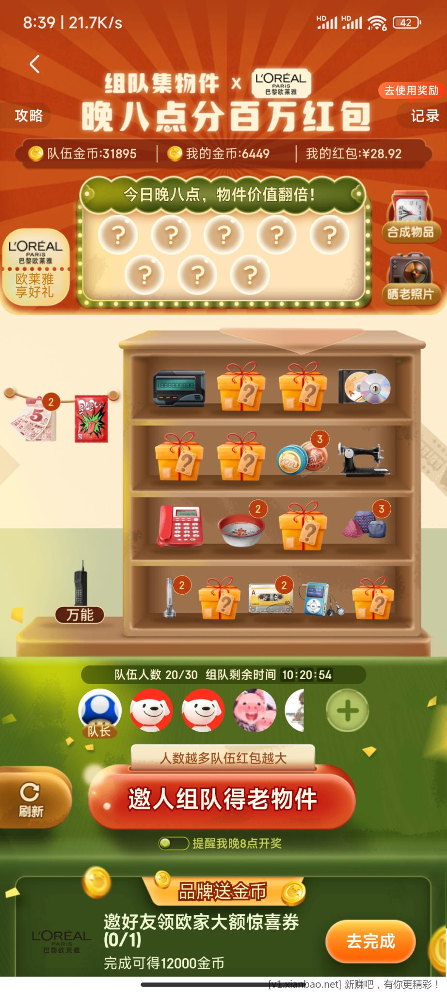 Screenshot_2022-11-02-08-39-05-586_com.jingdong.app.mall.jpg