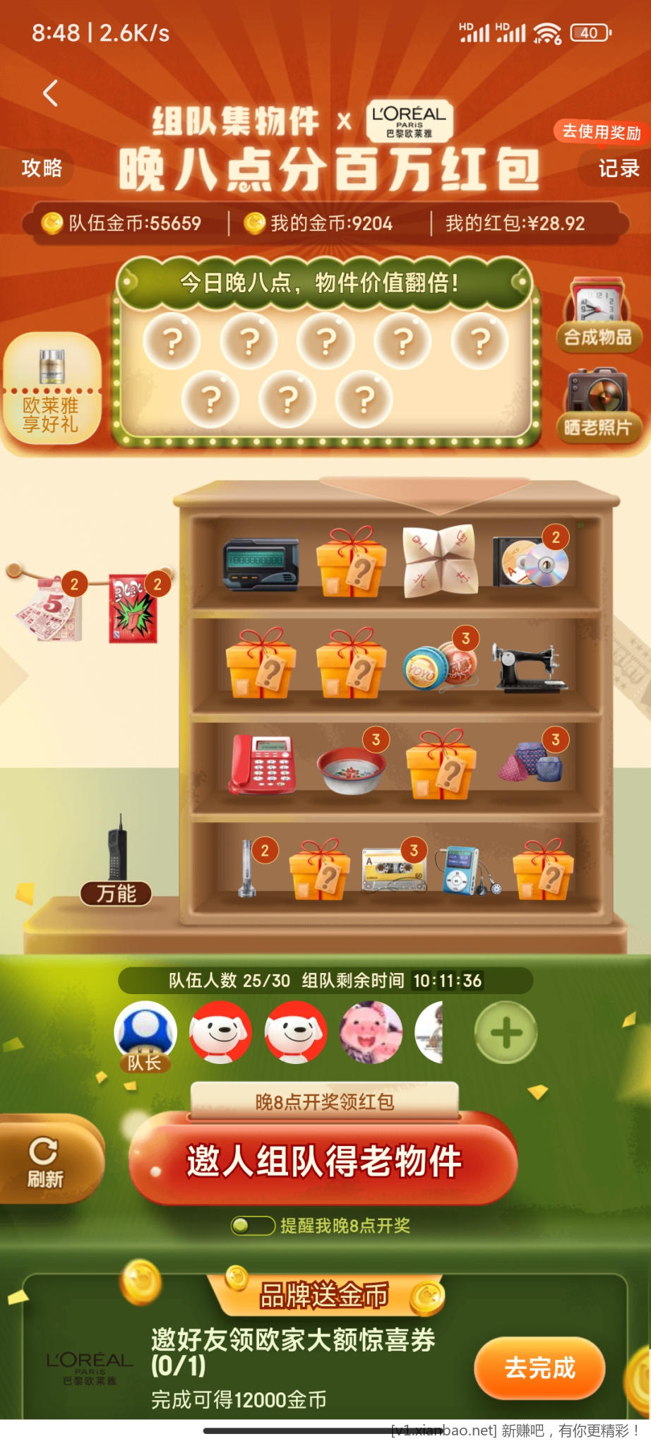 Screenshot_2022-11-02-08-48-23-968_com.jingdong.app.mall.jpg