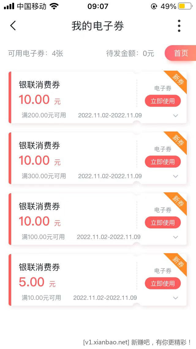 微信图片_20221102090913.jpg