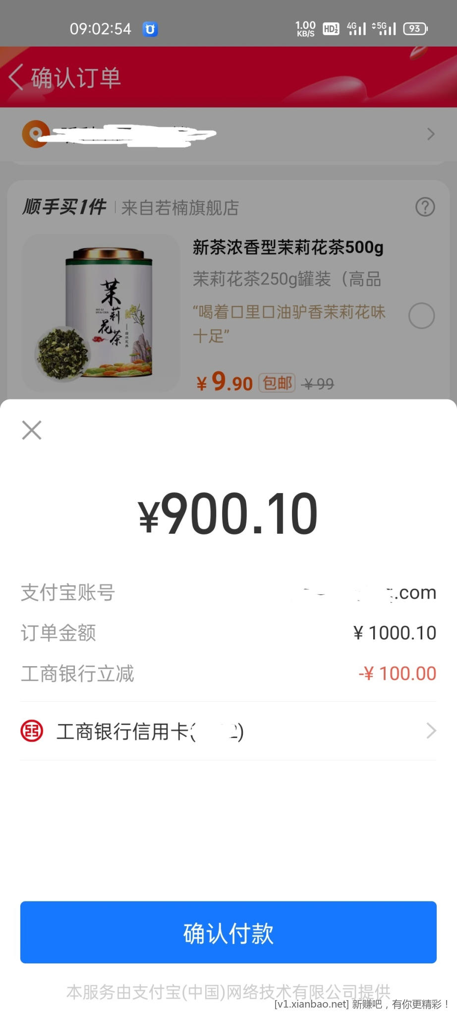 Screenshot_2022-11-02-09-02-55-92_090d9ae461b065c.jpg