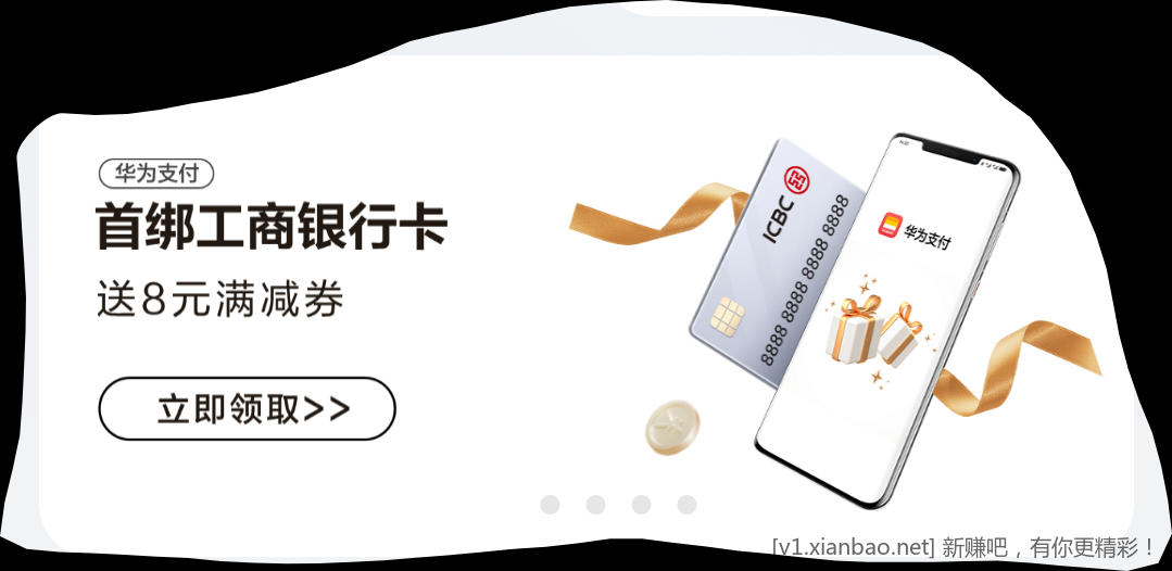 Screenshot_20221102_092957_com.huawei.mycenter.png