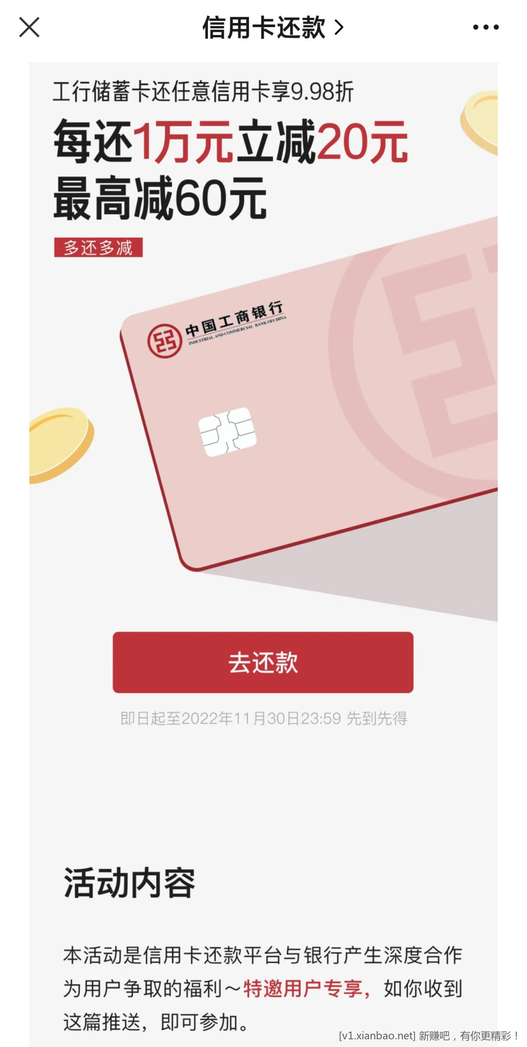 Screenshot_2022-11-02-09-00-21-495-edit_com.tencent.mm.jpg