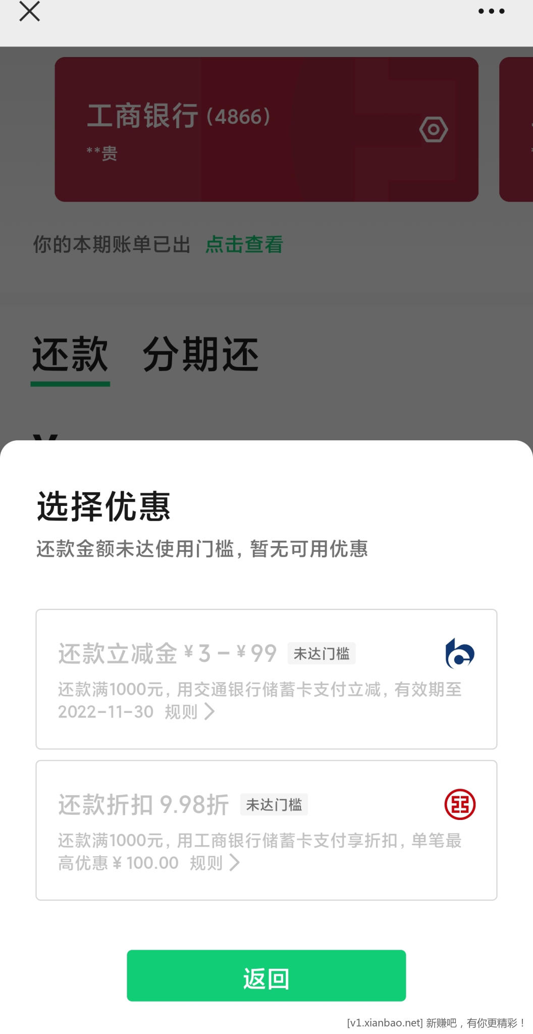 Screenshot_2022-11-02-08-55-31-747-edit_com.tencent.mm.jpg