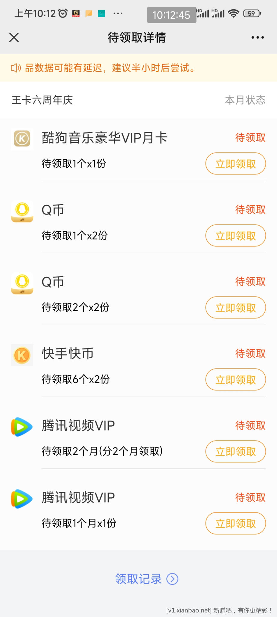 Screenshot_2022-11-02-10-12-45-340_com.tencent.mm.jpg