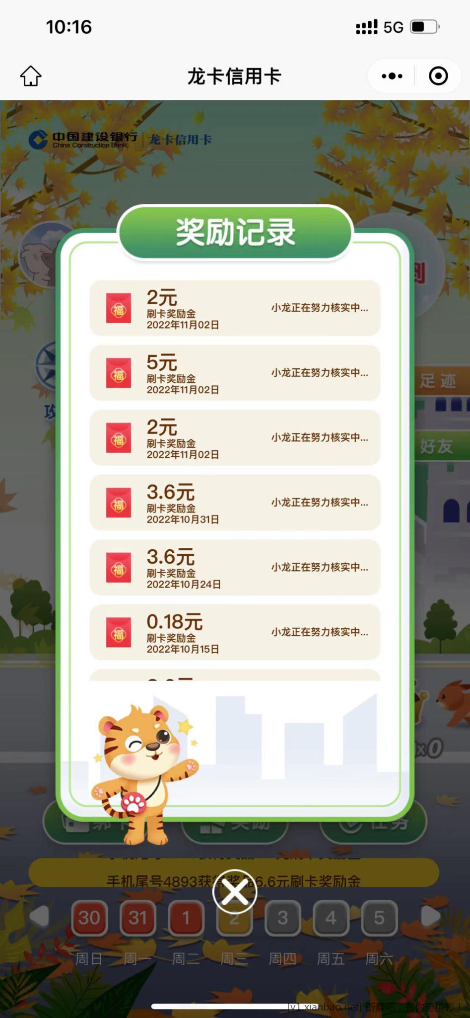 微信图片_20221102101642.jpg