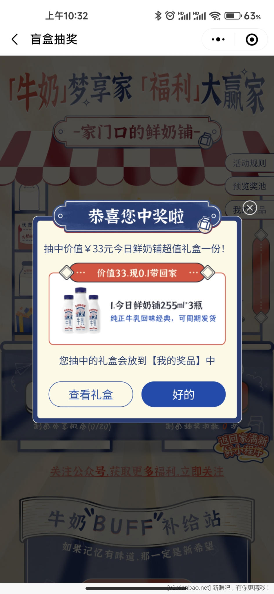 Screenshot_2022-11-02-10-32-58-742_com.tencent.mm.jpg