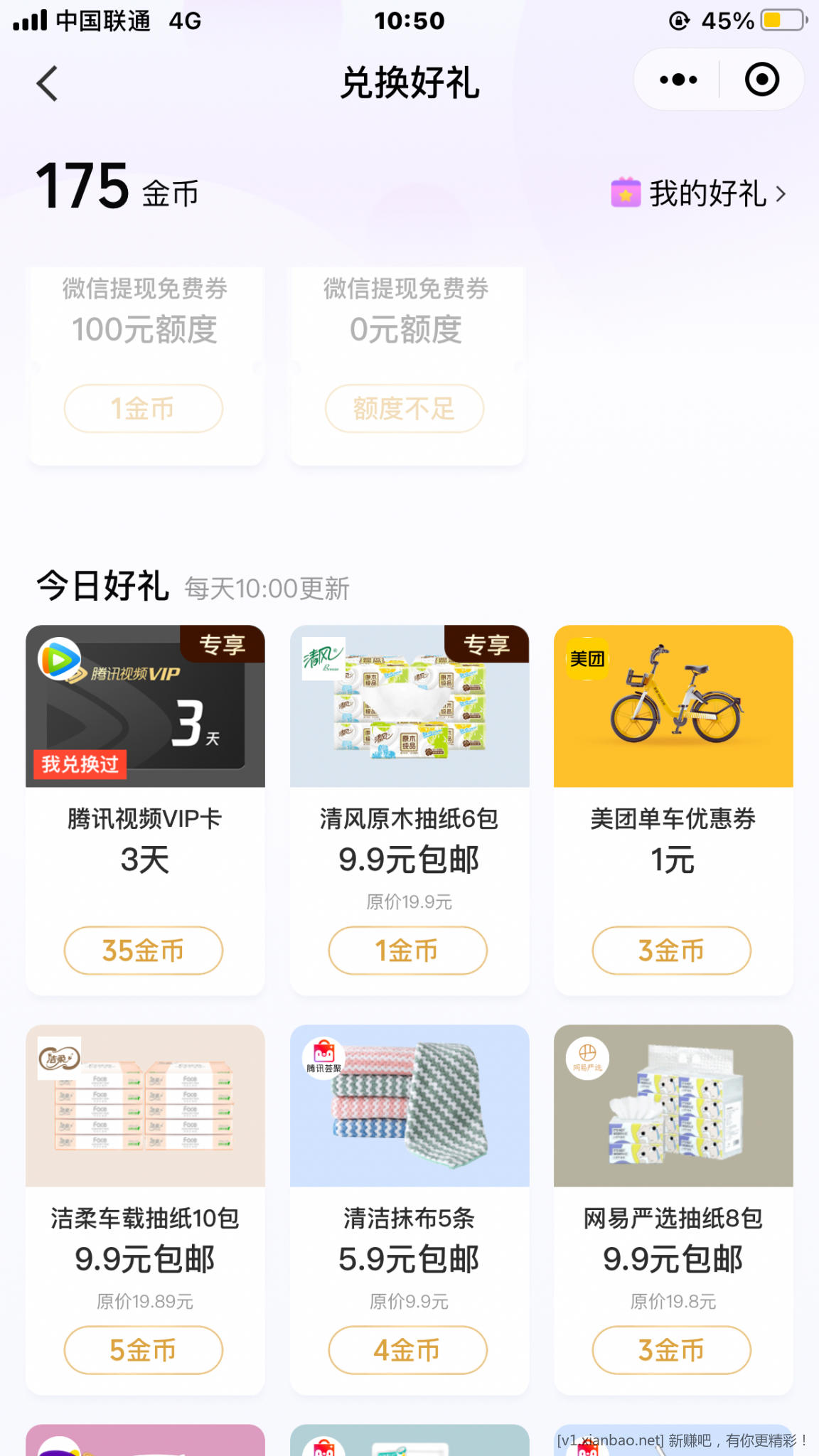DE45BE8A-4E02-4A54-A691-2B3A2C586A57.png