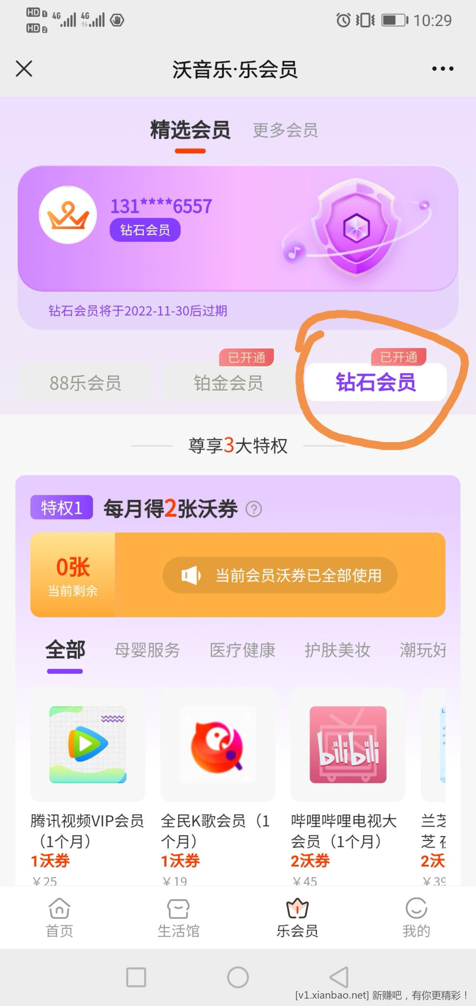 Screenshot_20221102_104254.jpg