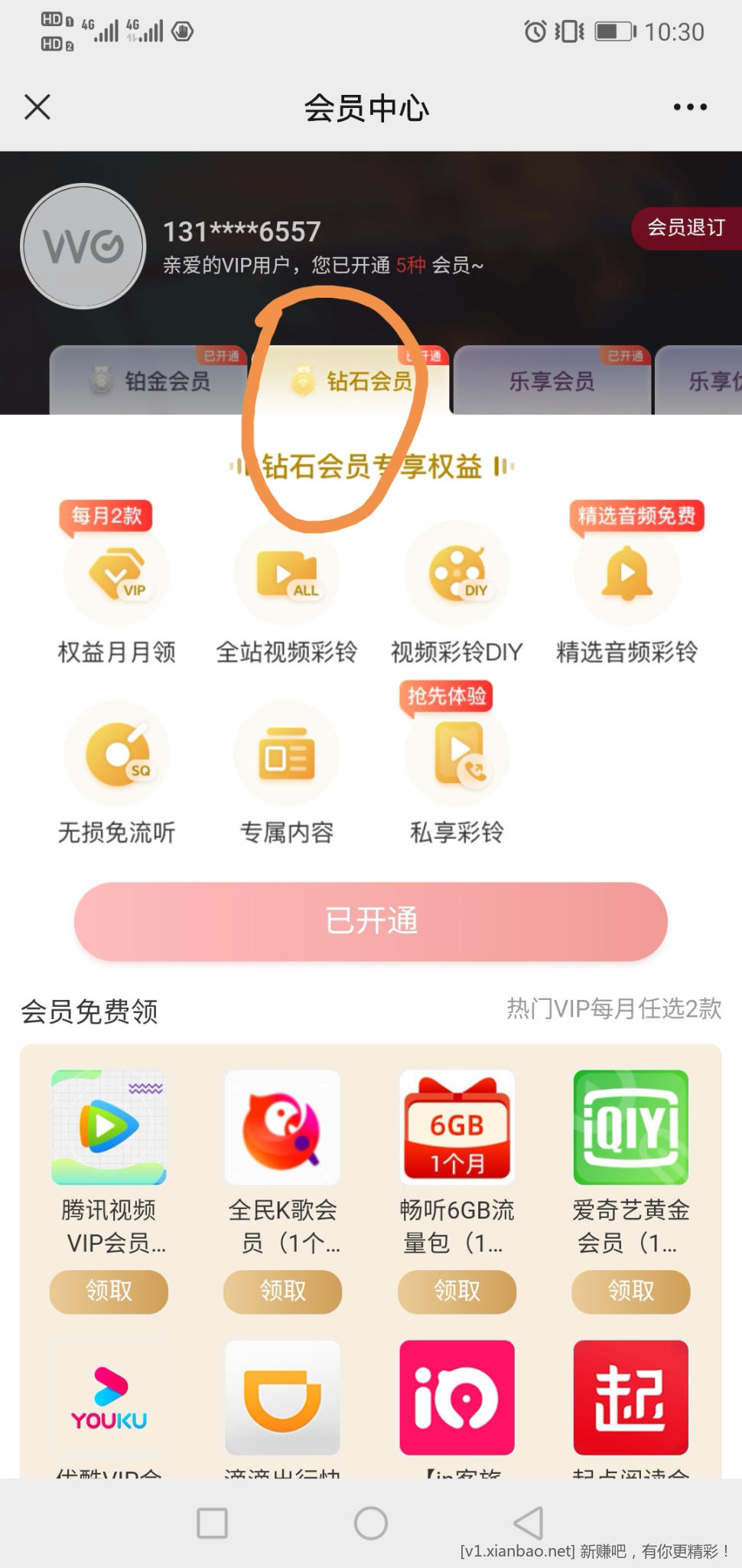 Screenshot_20221102_104444.jpg