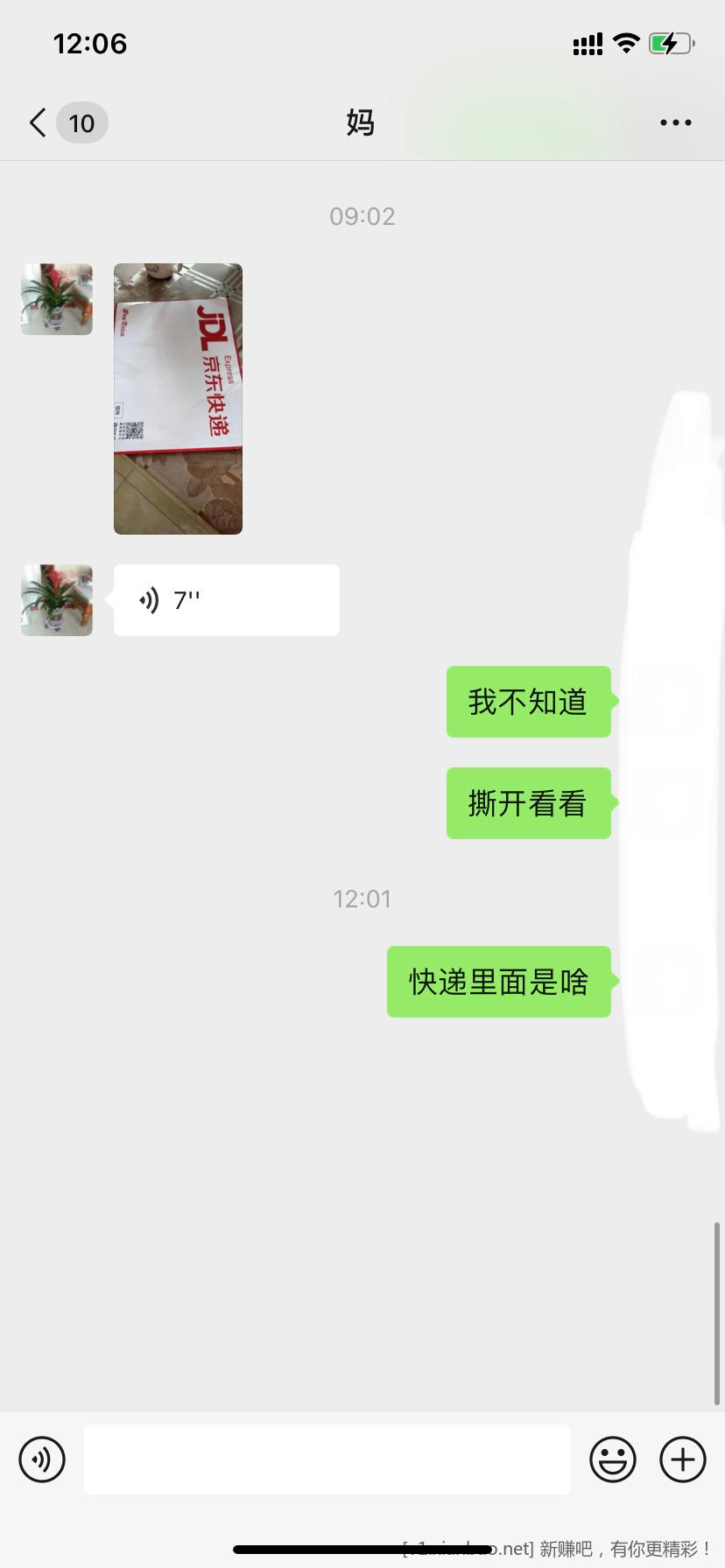 3FD54282-216B-473A-8C67-38DBE0B7265C.jpeg