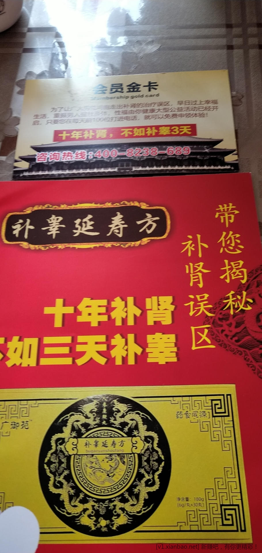 D6BD55DD-C1F0-4EB0-9065-69F65733CECA.jpeg