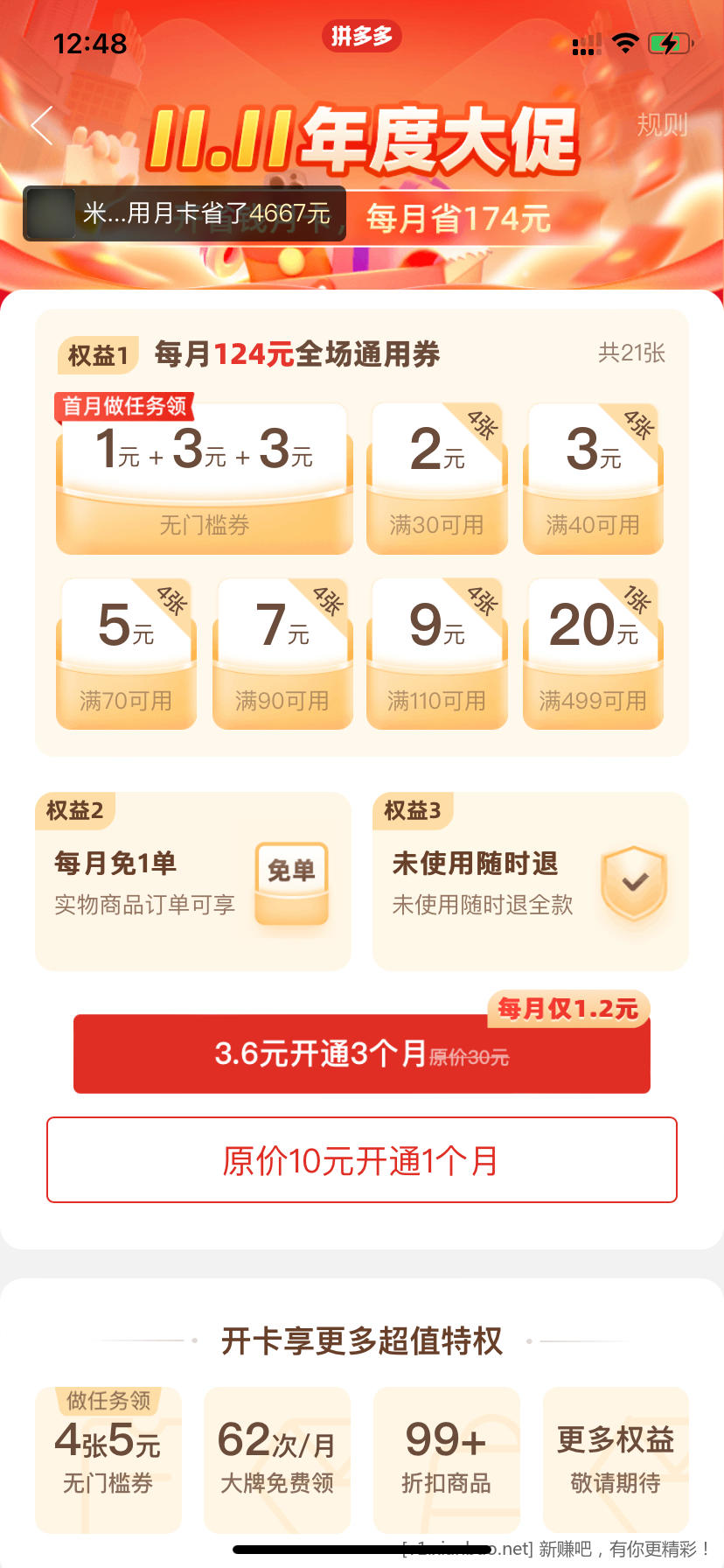 16E73D83-D7D3-45E4-A624-F9FF489A767D.png