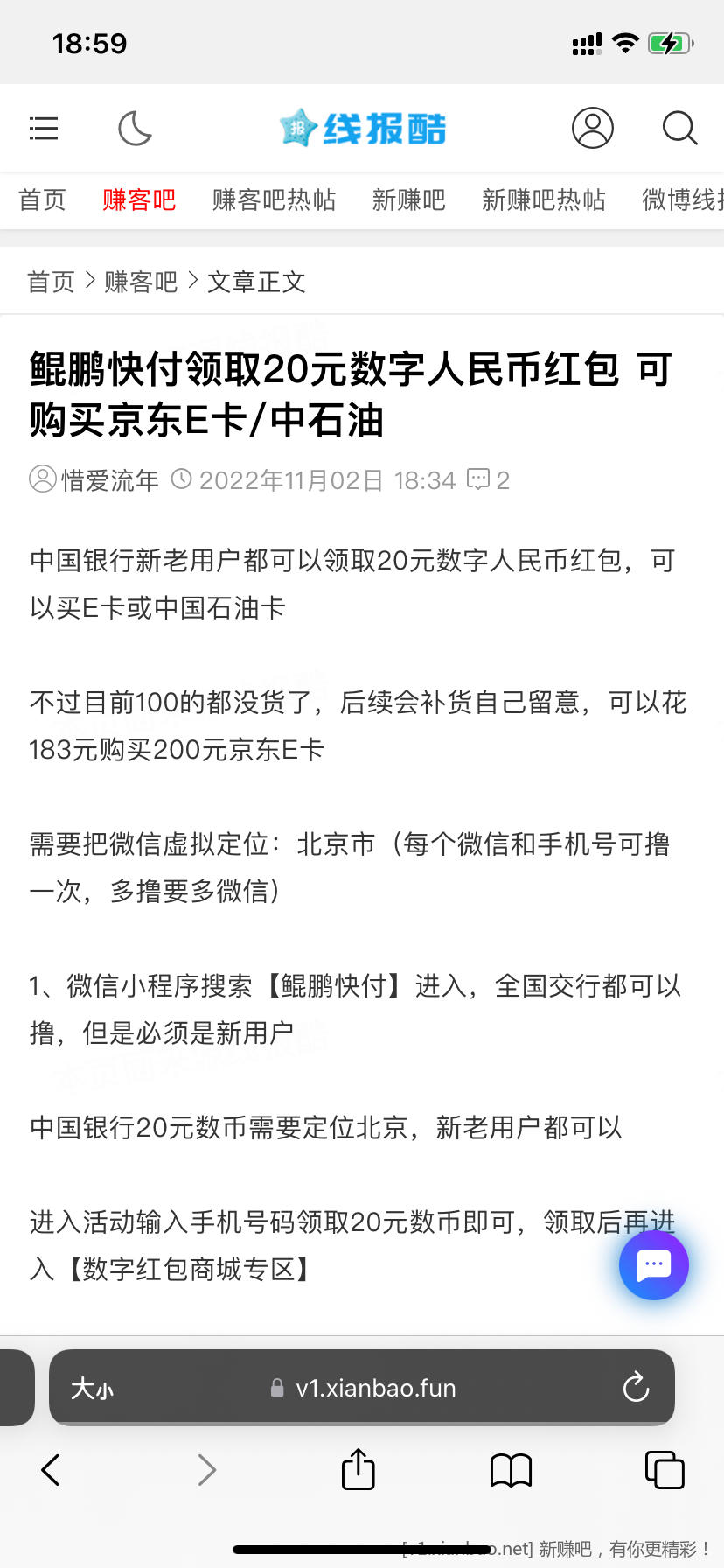 7766CFEC-F349-4026-BA61-EFCEBC0C158C.png