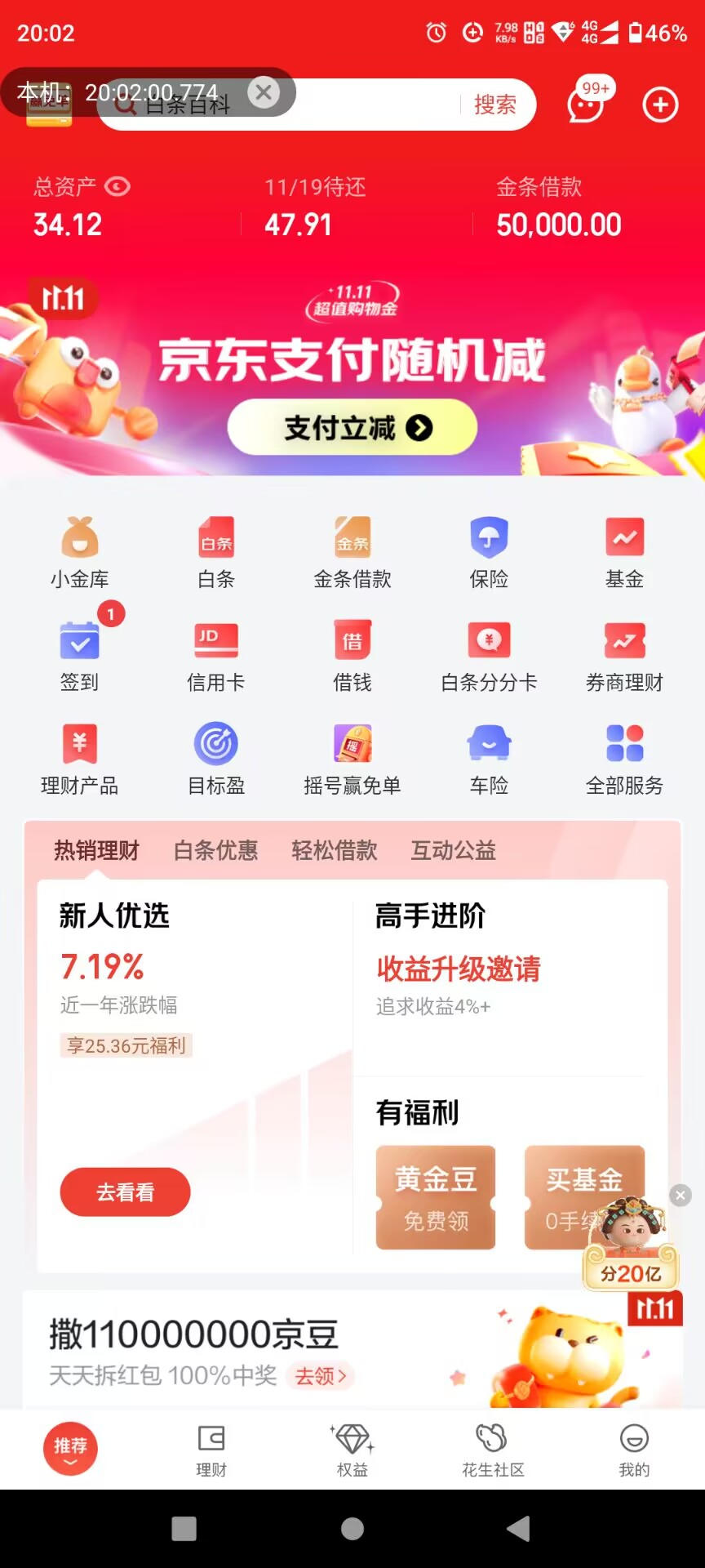 华夏xing/用卡50元大毛-惠小助(52huixz.com)