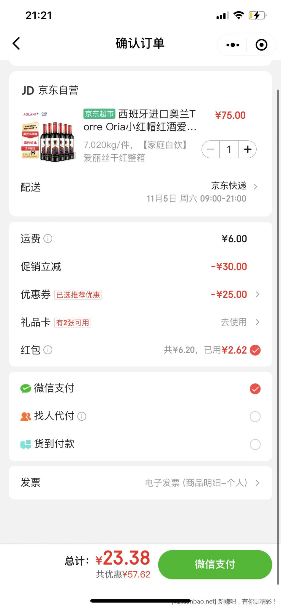 mmexport1667396336893.jpg