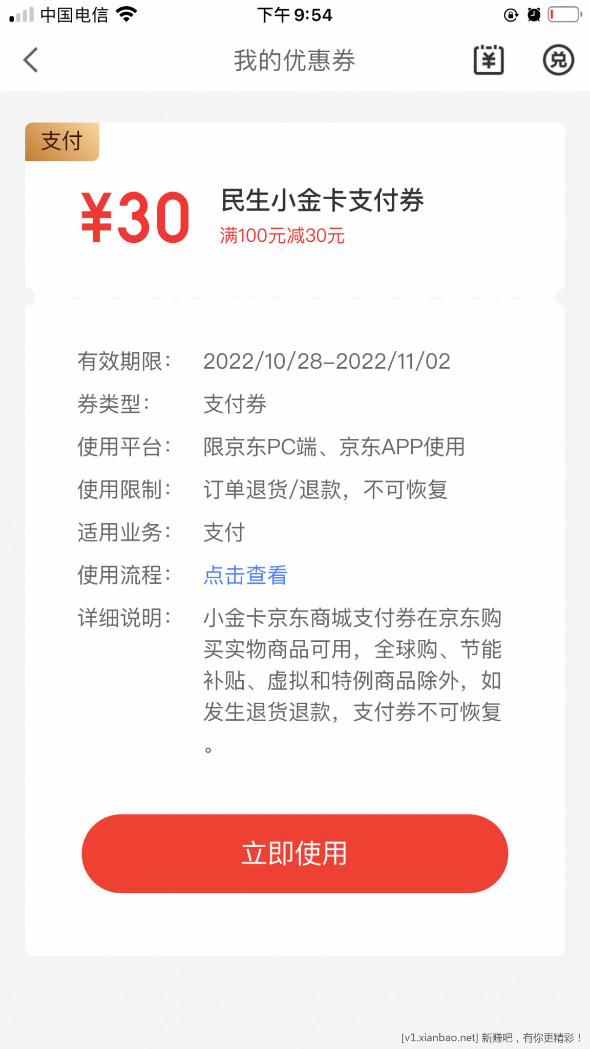 F374AE34-44C7-4070-94D8-6EF673756C5F.png