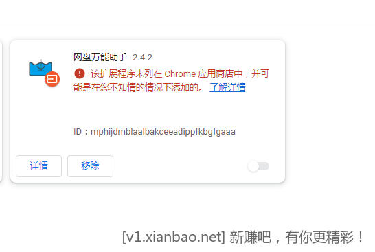 搜狗截图22年11月02日2159_1.png