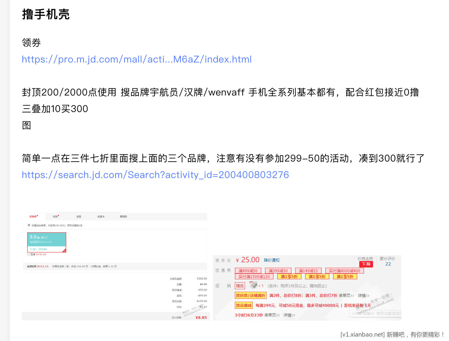 0EDF691C-0856-4A83-AF1C-D361CFF54927.jpeg