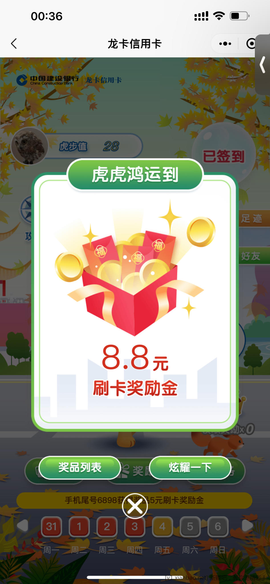确实水了