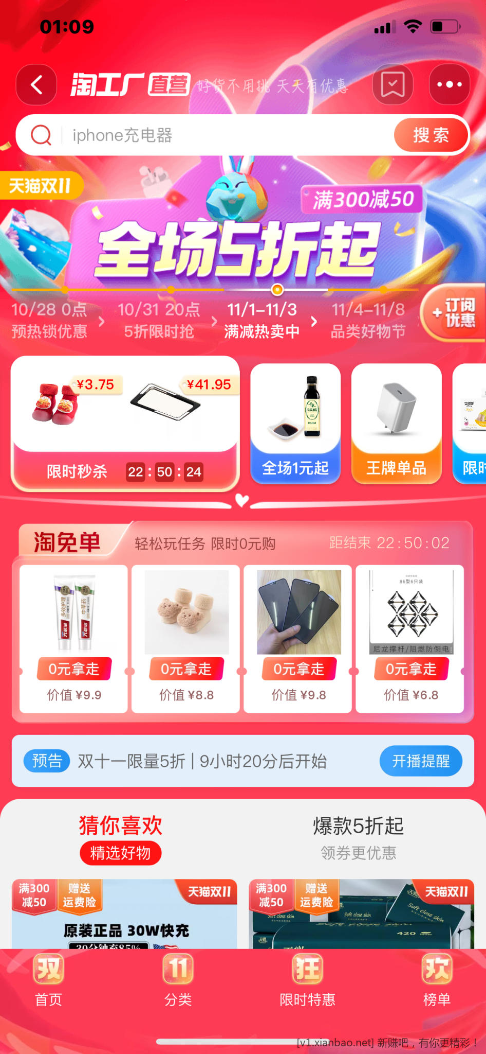 67C7AD08-152F-4293-B2A0-D16D71992369.png