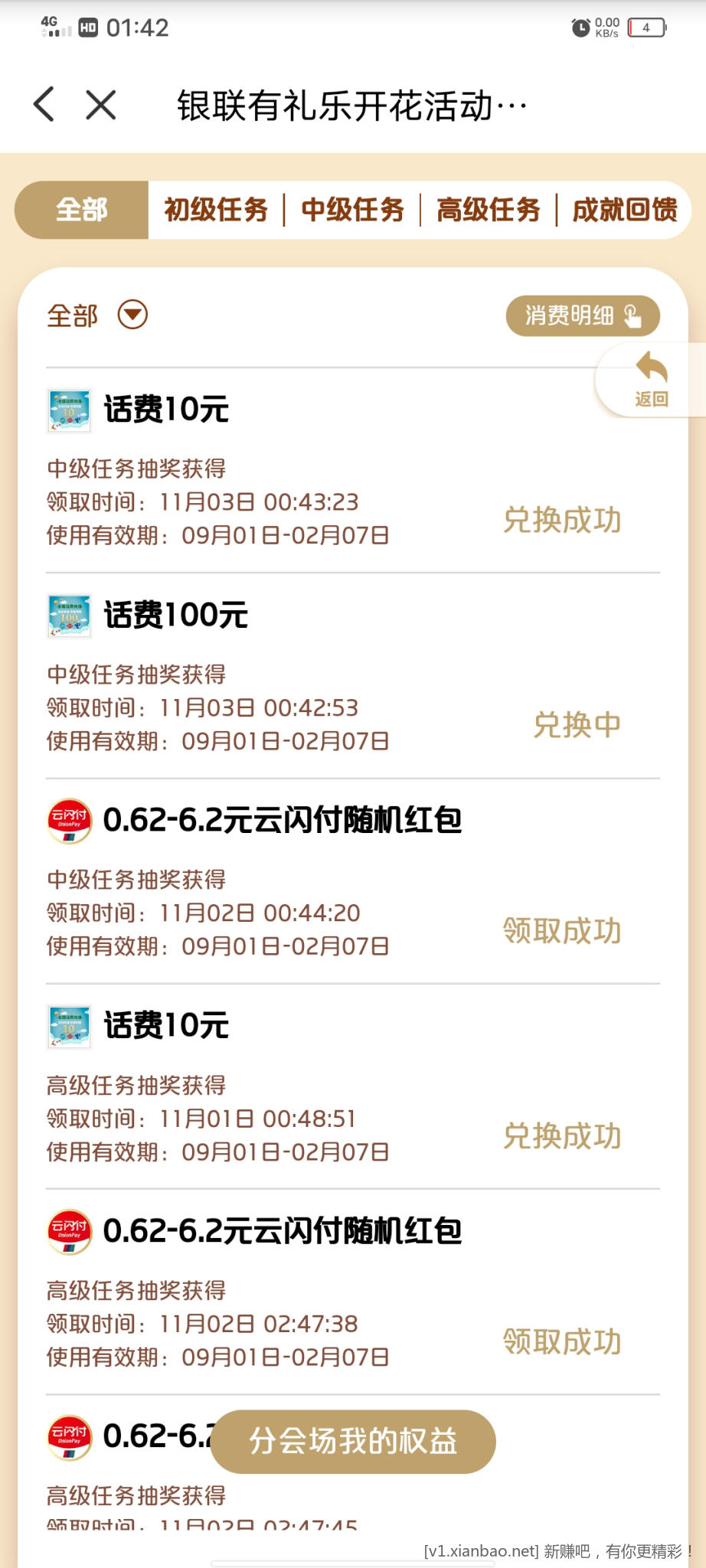 Screenshot_20221103_014215.jpg