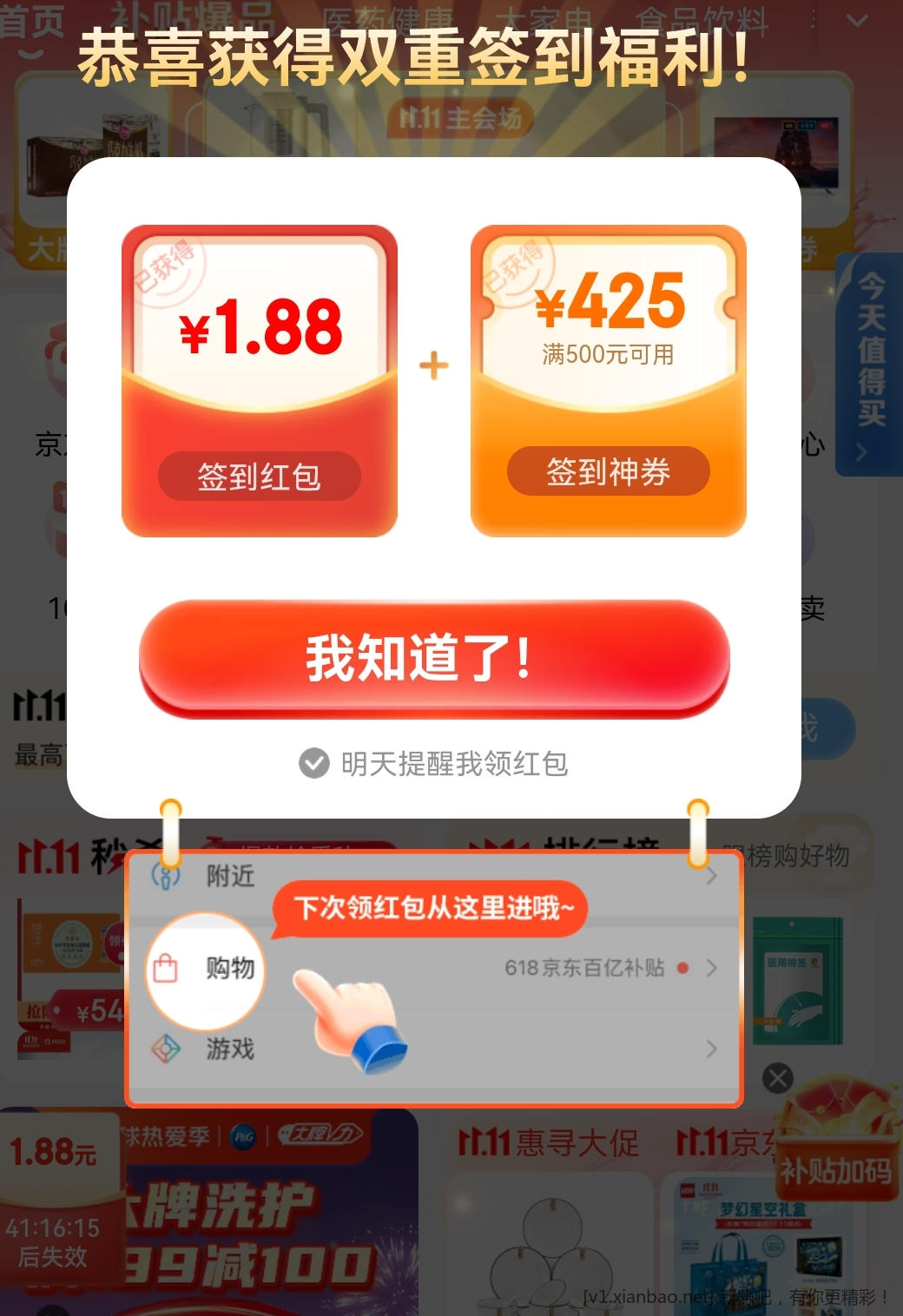Screenshot_20221103_064353.jpg