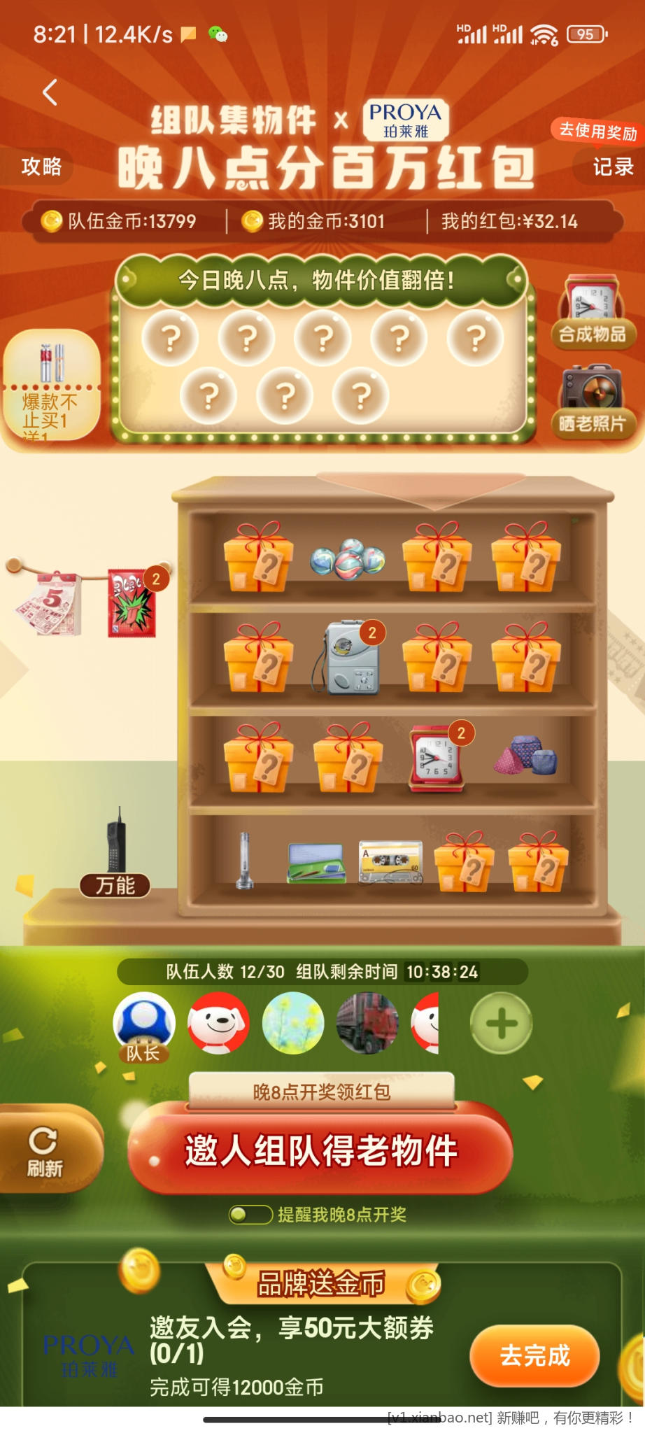 Screenshot_2022-11-03-08-21-35-617_com.jingdong.app.mall.jpg