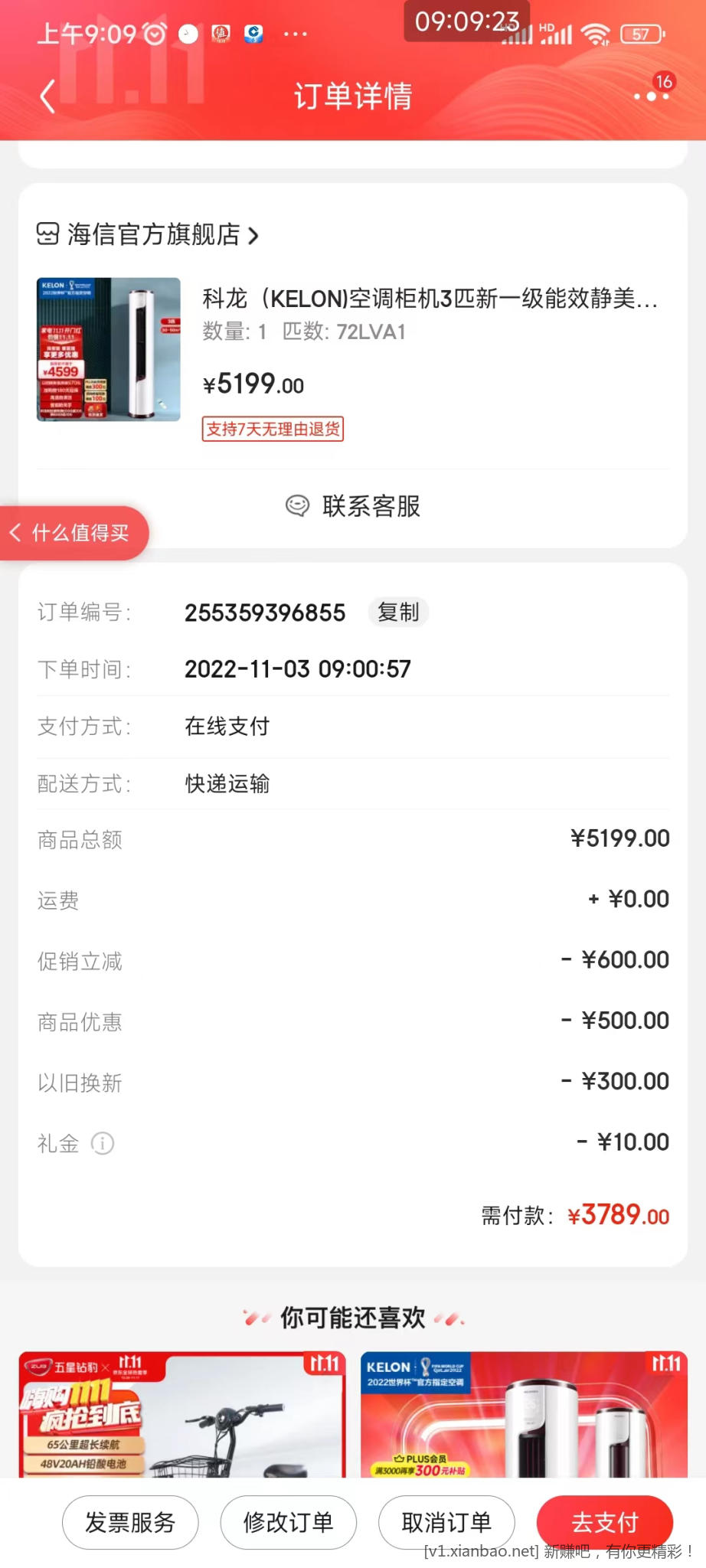 微信图片_20221103090951.jpg