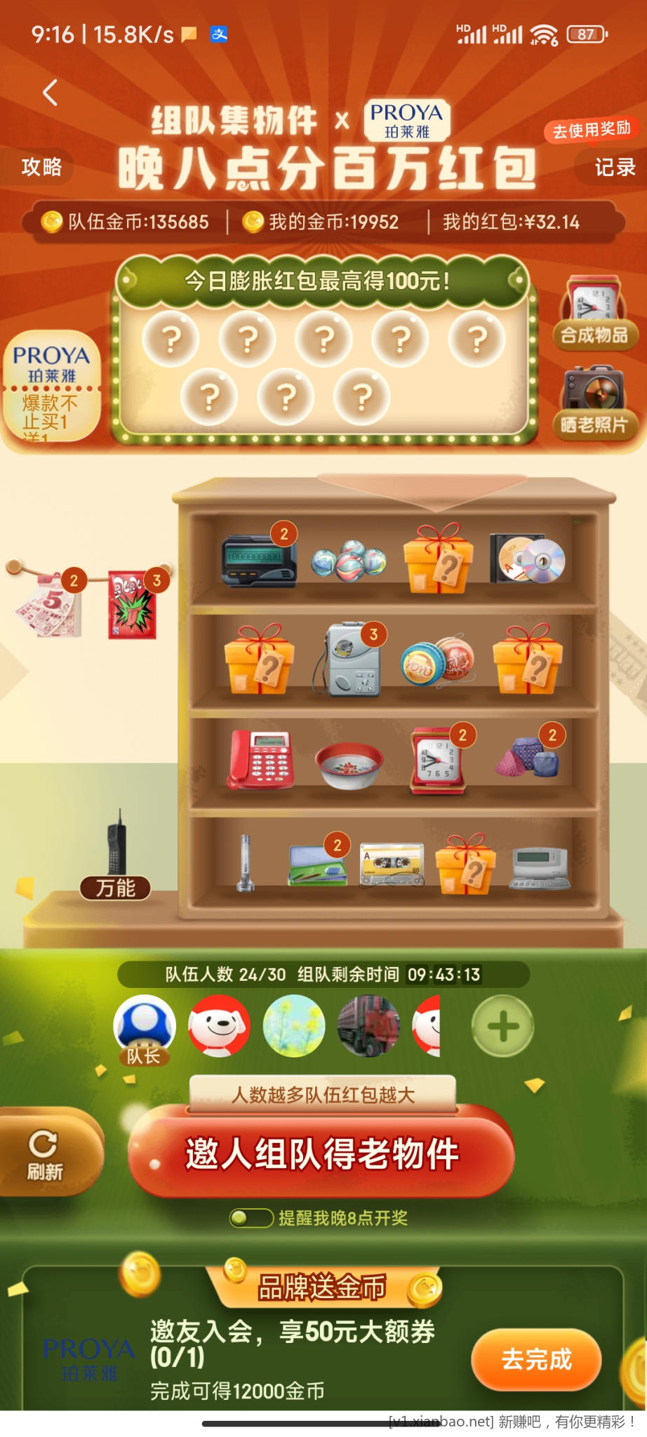 Screenshot_2022-11-03-09-16-48-251_com.jingdong.app.mall.jpg