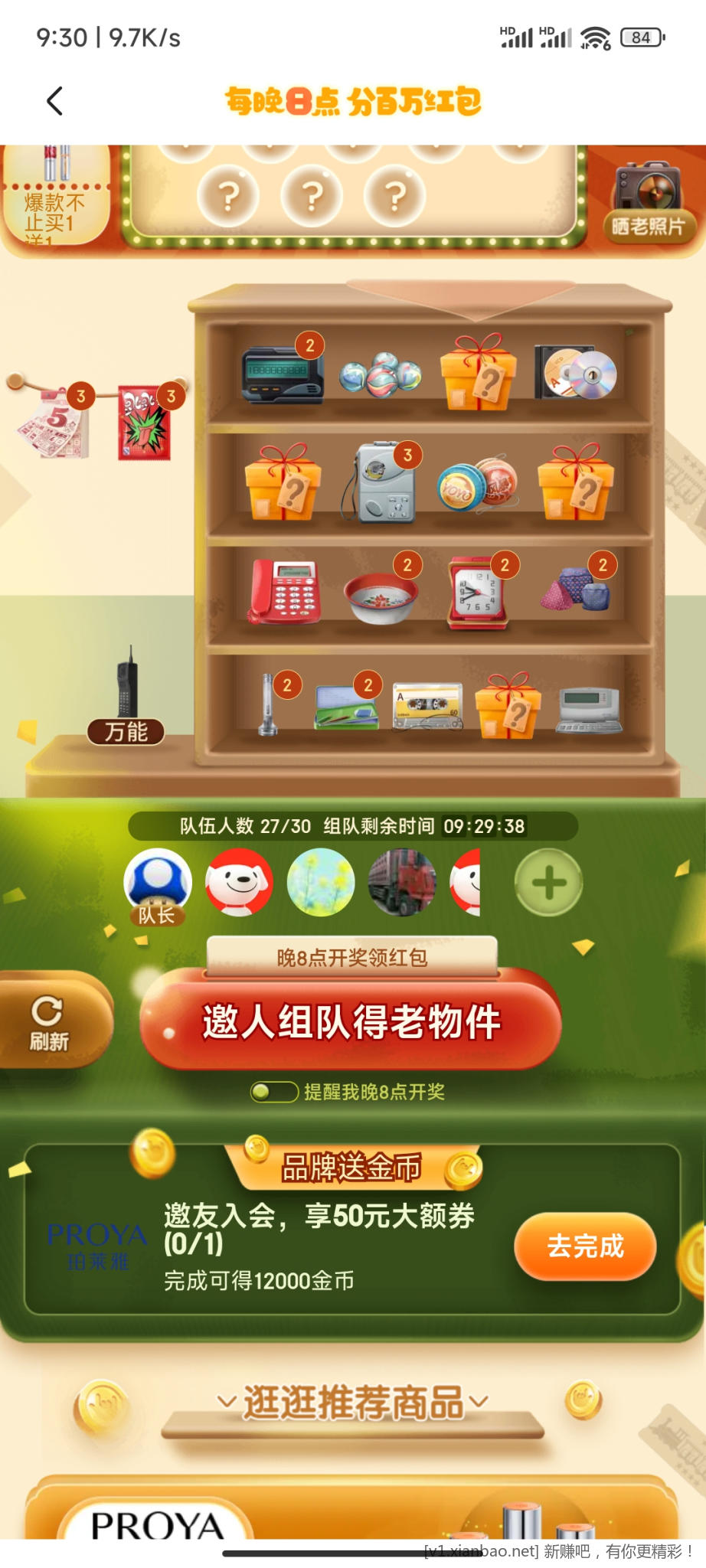 Screenshot_2022-11-03-09-30-23-152_com.jingdong.app.mall.jpg